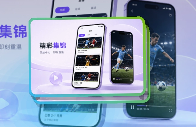 满冠体育手机端赛事入口界面